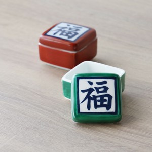太白福蓋付角珍味 珍味入れ 蓋物 赤 緑 お正月 縁起物 おせち [日本製/有田焼/和食器]