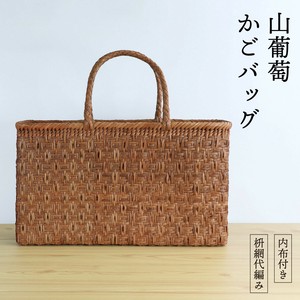和服袋