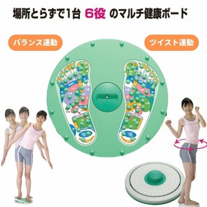 Health-Enhancing Item Made in Japan