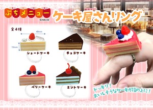 Capsule Toy Toy Cake Shop Rings