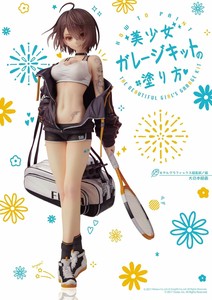 收藏/玩具书籍