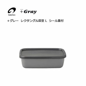 Enamel PLUS Noda-horo Storage Jar/Bag Gray L