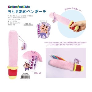 Pen Case Crayon Shin-chan Pen Case