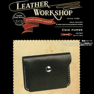 クラフト社 革キット レザーワークショップ コインパース 黒 4365-02