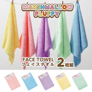 Hand Towel Face Marshmallow 2-pcs pack