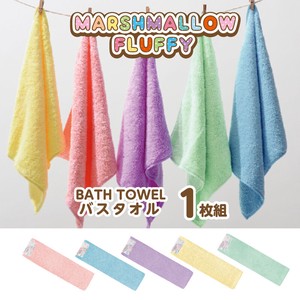 Bath Towel Bath Towel Marshmallow