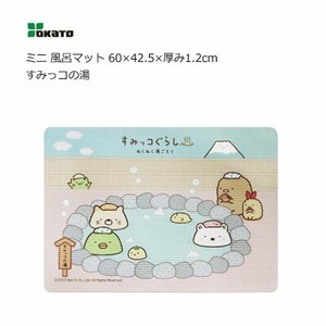 OKATO Bath Mat Sumikkogurashi 1.2cm Made in Japan