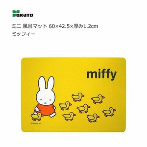 OKATO Bath Mat Miffy 1.2cm Made in Japan