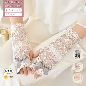 【2024年新作】【日本製】プリンセスリボンUVショート手袋(3色展開)