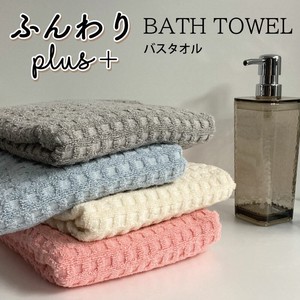 PLUS Face Towel Bath Towel