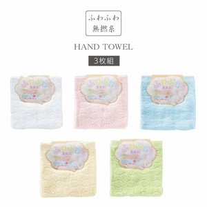擦手巾/毛巾 3张每组