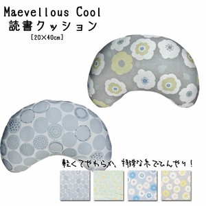 Cushion Casual Cool Touch 2024 NEW