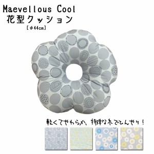 Cushion Casual Cool Touch 2024 NEW