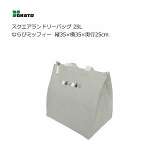 OKATO Tote Bag Miffy 25cm