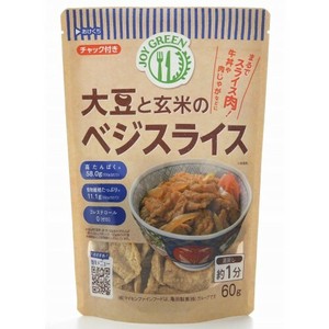 マイセンファインフード 【予約販売】マイセン 大豆と玄米のべジスライス（60g）