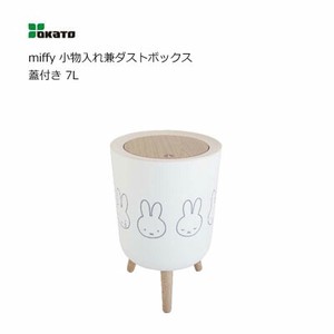 编织篮 小物收纳盒 Miffy米飞兔/米飞 22cm