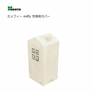 OKATO Storage Accessories Miffy