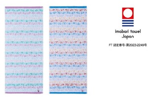 Hand Towel Face Popular Seller Made in Japan