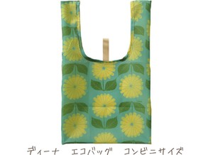 Reusable Grocery Bag Natural Reusable Bag