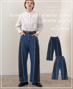 Reef / NEW [SD Gathering] Denim Full-Length Pant Denim Pants Straight