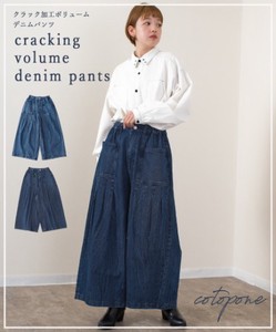 [SD Gathering] 长裤
