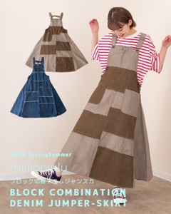 Reef [SD Gathering] Jumper Dress Spring/Summer Switching Jumper Skirt