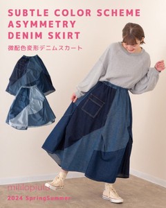 Reef [SD Gathering] Skirt Color Palette Denim Skirt Spring/Summer
