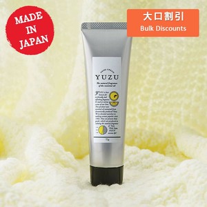 【大口割引】高知県産ゆず ハンドクリーム 75g【日本製】