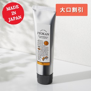 【大口割引】国産柑橘 伊予柑 ハンドクリーム 75g【日本製】
