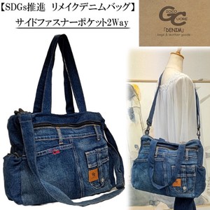 [SD Gathering] Tote Bag Back Side Zipper Unisex 2-way