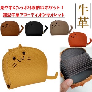 [SD Gathering] Coin Purse Mini Wallet Cattle Leather