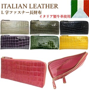 [SD Gathering] Long Wallet Cattle Leather Genuine Leather