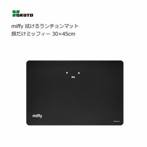 便当包巾 Miffy米飞兔/米飞 OKATO 30 x 45cm