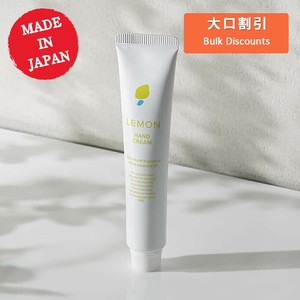 【大口割引】瀬戸内レモン ハンドクリーム ミニ 20g【国産】【日本製】【檸檬】【ミニサイズ】