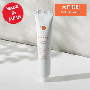 【大口割引】国産柑橘 伊予柑 ハンドクリーム ミニ 20g【国産】【日本製】【ミニサイズ】