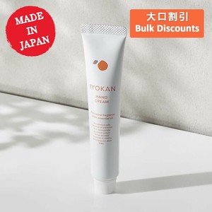 Hand Cream Iyokan Mini Size Made in Japan