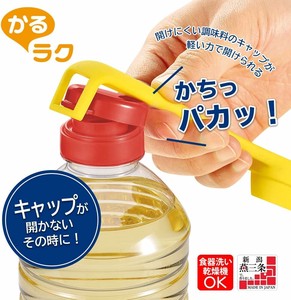 Measuring Spoon Made in Japan