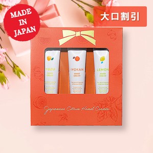 护手霜 礼盒/礼品套装 日本制造