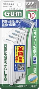 ガム・歯間ブラシL字型　10P　［サイズSSS（1）］ 【 フロス・歯間ブラシ 】