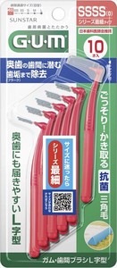 ガム・歯間ブラシL字型　10P　［サイズSSSS（0）］ 【 フロス・歯間ブラシ 】