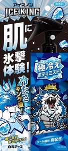 アイスノン　ICE　KING　極冷えボディミスト　無香料 【 熱中症・冷却 】