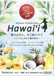 アロマスパークリング　Hawaii　30g×8包 【 入浴剤 】