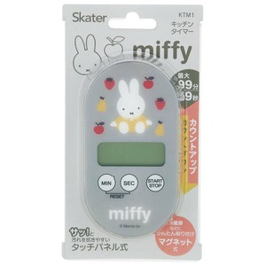 厨房计时器 Miffy米飞兔/米飞