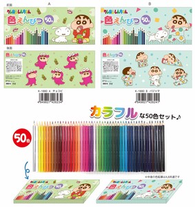 Pre-order Colored Pencils Crayon Shin-chan 50-colors