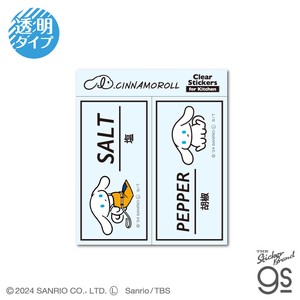 アイシナモロール キッチン用クリアステッカー SALT＆PEPPER サンリオ SANRIO キャラクター グッズ ICN014