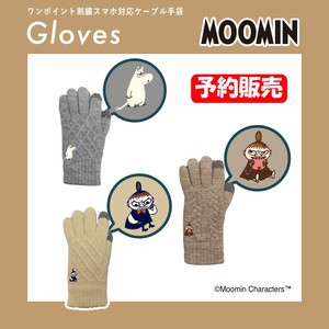 【予約販売】(9月入荷予定) スマホ対応ケーブル手袋　"ムーミン''