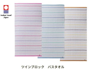 今治産 バスタオル ツインブロック 日本製 ALL DAY-J 人気商品