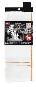 Hand Towel Senshu Takumi-no-waza Made in Japan