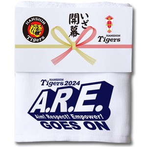 2024 阪神タイガース スローガン A・R・Eいざ開幕！泉州タオル 球団承認