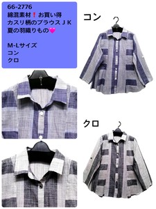Button Shirt/Blouse Pudding Cotton Blend